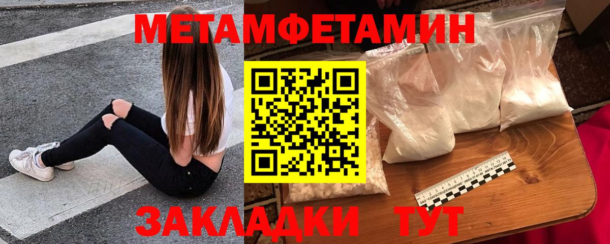 АМФ  Вход с VPN  Лиски  Amphetamine Розовый  Amphetamine 
