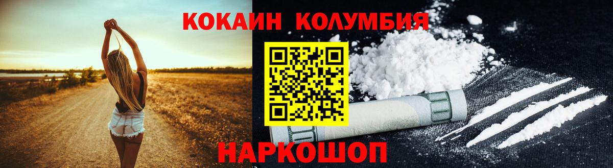 Cocaine VHQ Лиски