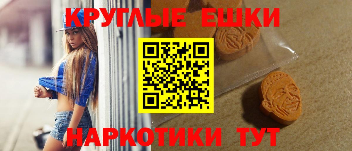 Лиски  ЭКСТАЗИ XTC  ЭКСТАЗИ  Вход с VPN  ЭКСТАЗИ Cube 