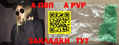 стаф Коммунар