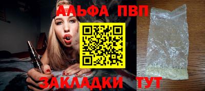 стаф Коммунар