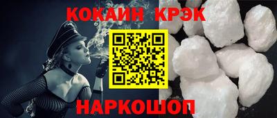 стаф Коммунар