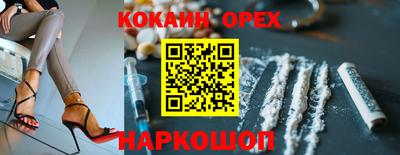 каннабис Комсомольск-на-Амуре