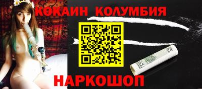 каннабис Комсомольск-на-Амуре