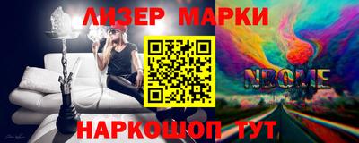 стаф Коммунар