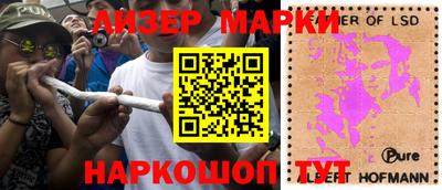 стаф Коммунар