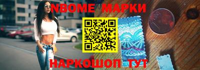 каннабис Комсомольск-на-Амуре