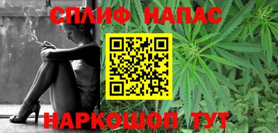 стаф Коммунар