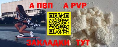 каннабис Комсомольск-на-Амуре
