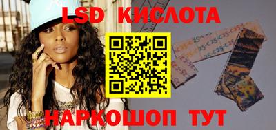 каннабис Комсомольск-на-Амуре