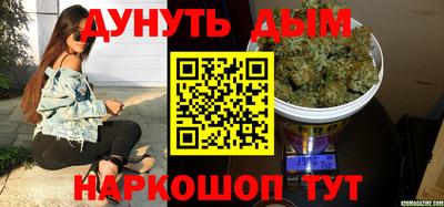 каннабис Комсомольск-на-Амуре