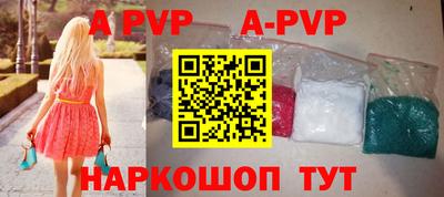 каннабис Комсомольск-на-Амуре