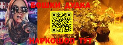 стаф Коммунар