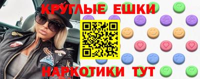 стаф Коммунар