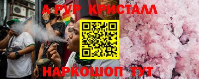 стаф Коммунар