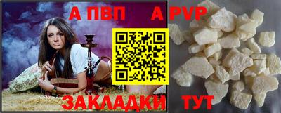 стаф Коммунар