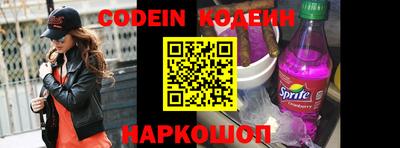 каннабис Комсомольск-на-Амуре
