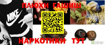 каннабис Комсомольск-на-Амуре
