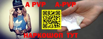 стаф Коммунар