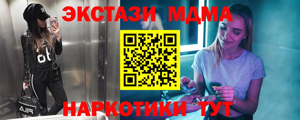 Лиски  MDMA  Вход с VPN  MDMA crystal 