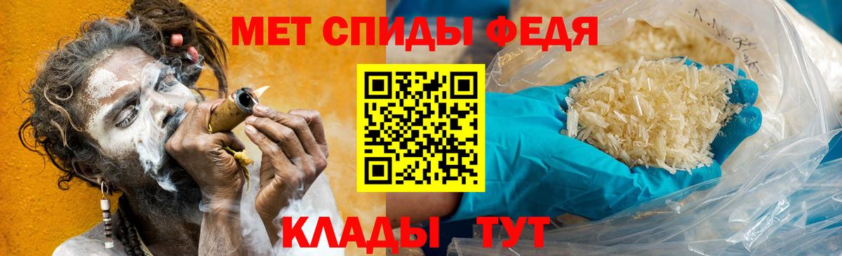 МДМА  A-PVP СОЛЬ кристаллы  ЭКСТАЗИ  КОКАИН  ГАШ  Вход с VPN  Канабис  Лиски  Меф  