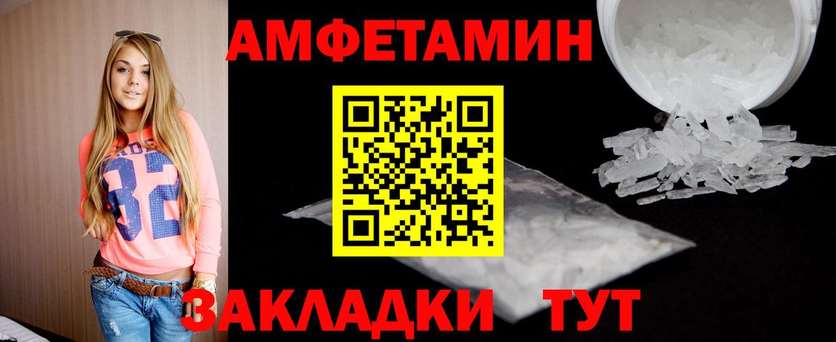 Первитин Декстрометамфетамин 99.9% Лиски