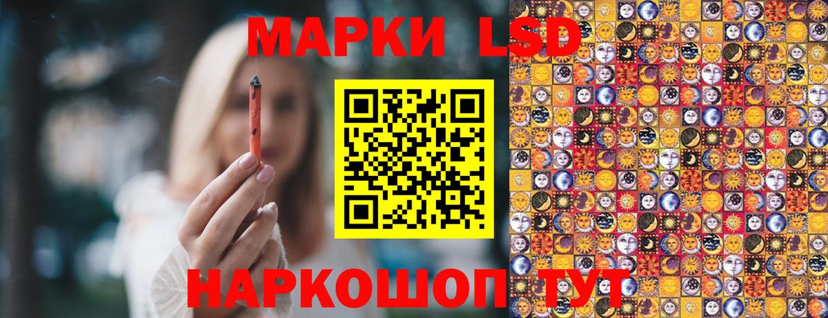 Лиски  Марки N-bome 1500мкг  Вход с VPN  Марки NBOMe  Марки N-bome 1500мкг 