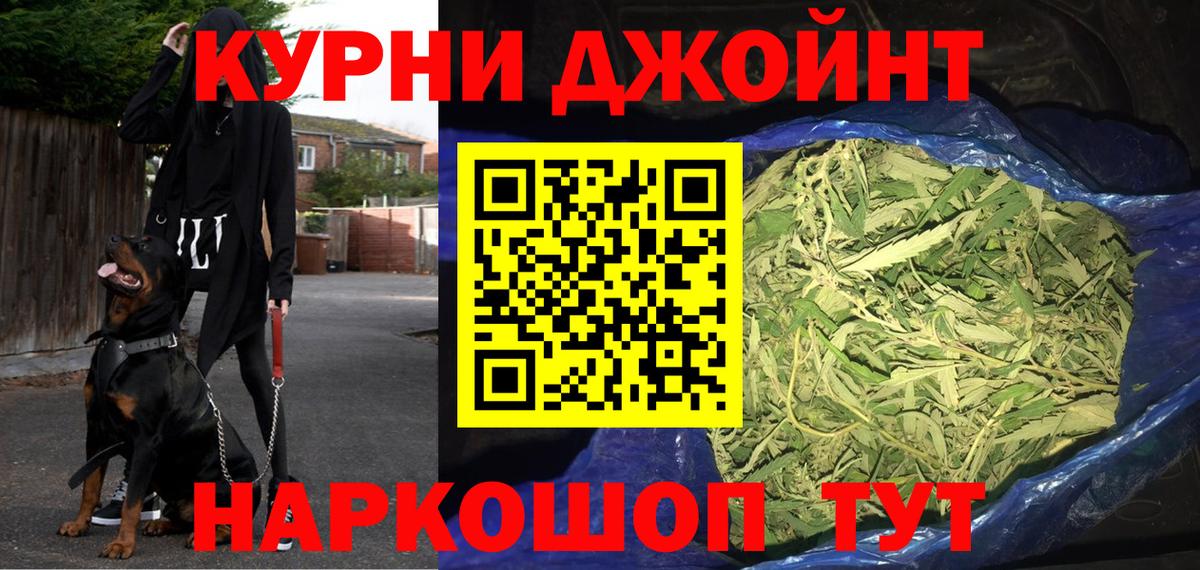 Лиски  Каннабис Amnesia  Конопля конопля  Бошки марихуана White Widow  Вход с VPN 